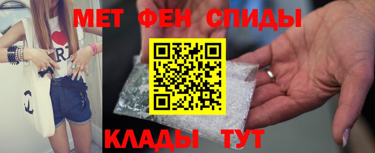 Амфетамин VHQ Ногинск