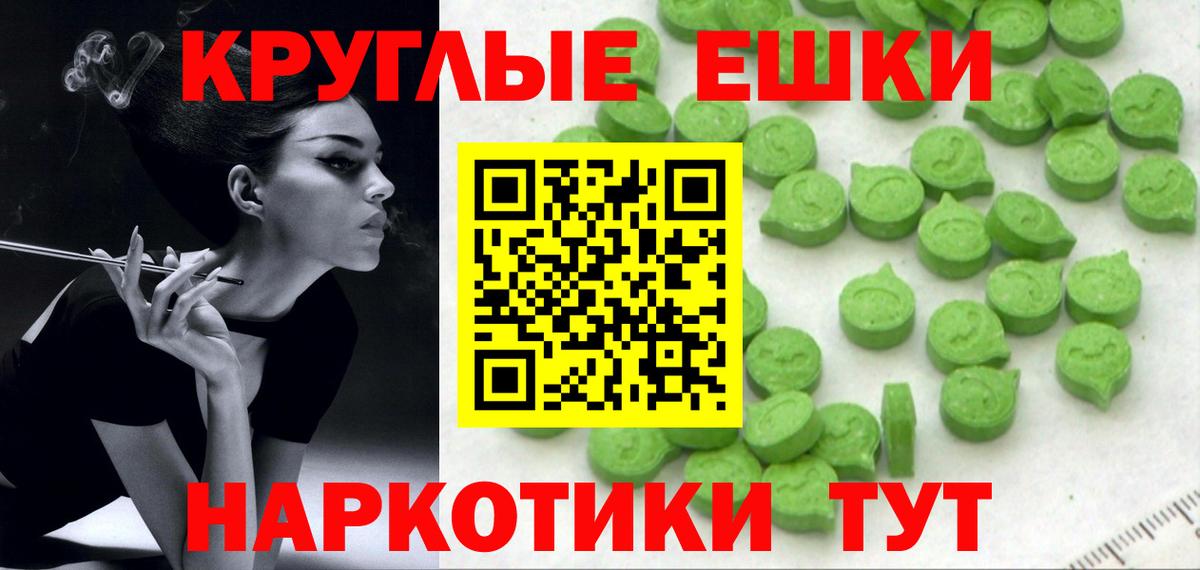 Ecstasy 300 mg Ногинск