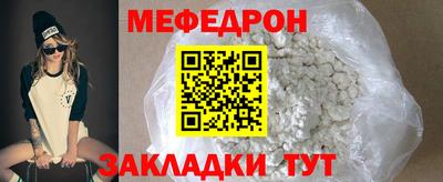 таблы Бузулук