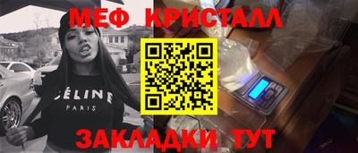 эйфоретик Будённовск