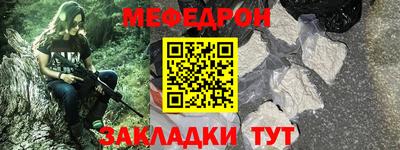 таблы Бузулук