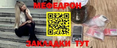 эйфоретик Будённовск