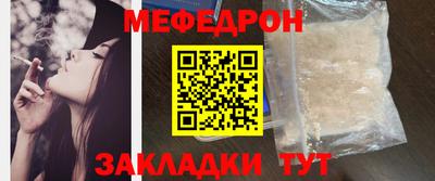таблы Бузулук
