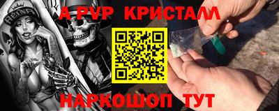 эйфоретик Будённовск