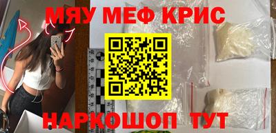 таблы Бузулук