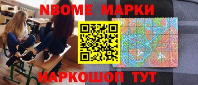 эйфоретик Будённовск