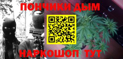 эйфоретик Будённовск