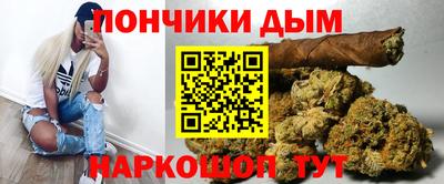 эйфоретик Будённовск