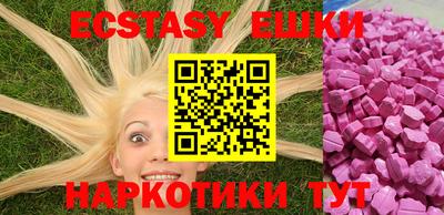 таблы Бузулук