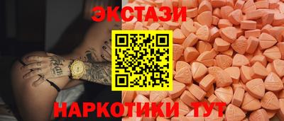 MDMA Premium VHQ Бугуруслан