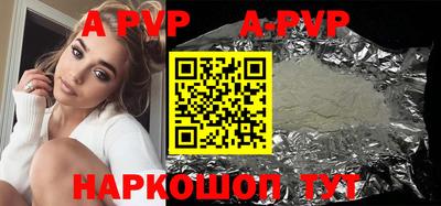 эйфоретик Будённовск