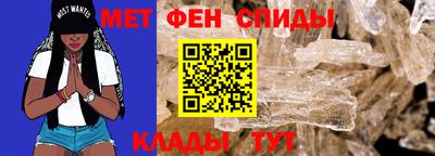 таблы Бузулук