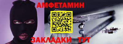 таблы Бузулук