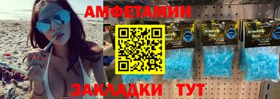 таблы Бузулук