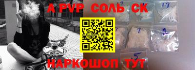 эйфоретик Будённовск