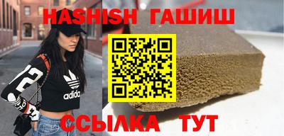 таблы Бузулук