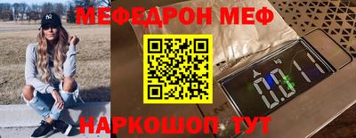 эйфоретик Будённовск