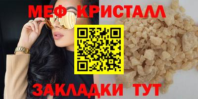 MDMA Premium VHQ Бугуруслан