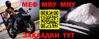 таблы Бузулук