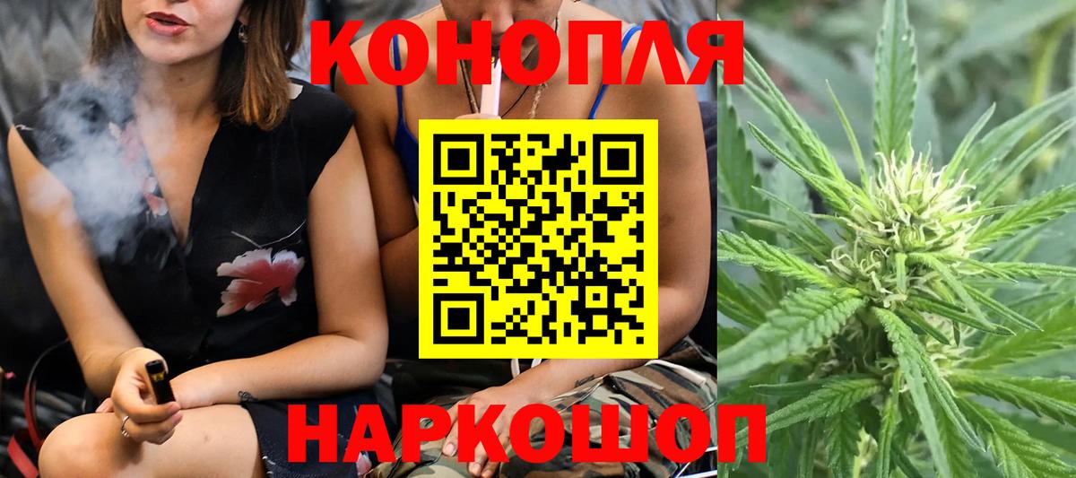 Марихуана марихуана  Марихуана план  Вход с VPN  Ногинск  Каннабис OG Kush 